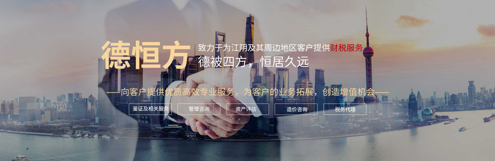 無(wú)錫德恒方會(huì)計(jì)師事務(wù)所有限公司